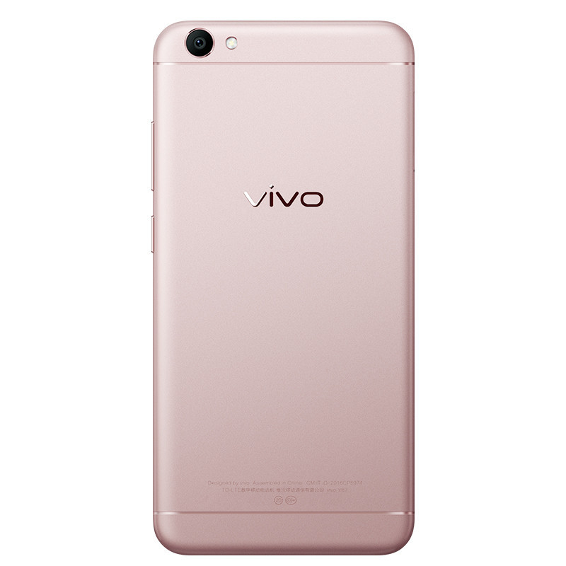vivo Y67 4GB+64GB 玫瑰金 移动联通电信4G手机