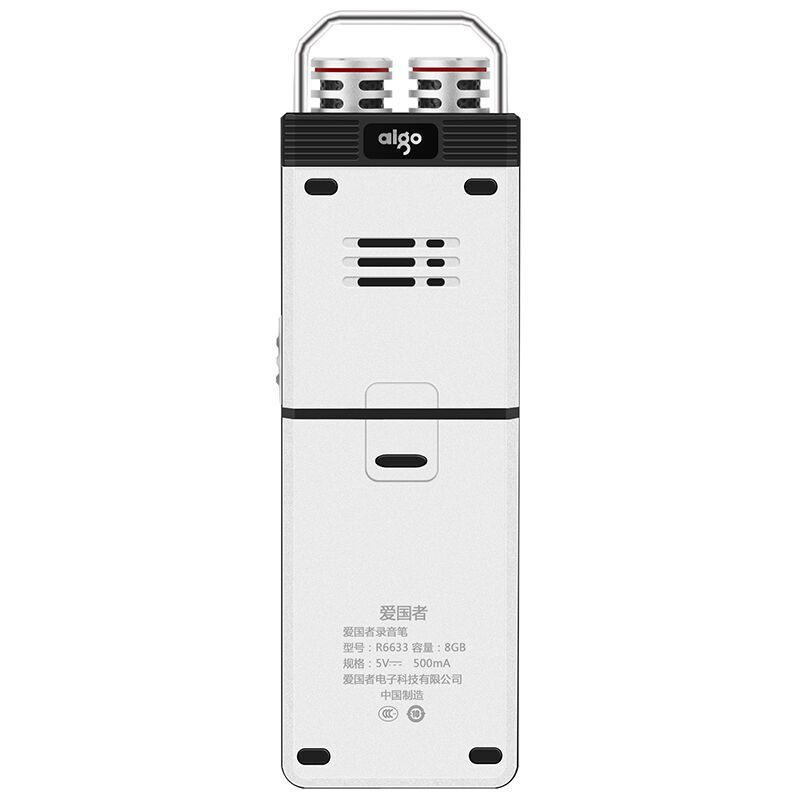 爱国者(aigo)R6633录音笔 双供电文件编辑远距降噪 8G 银色