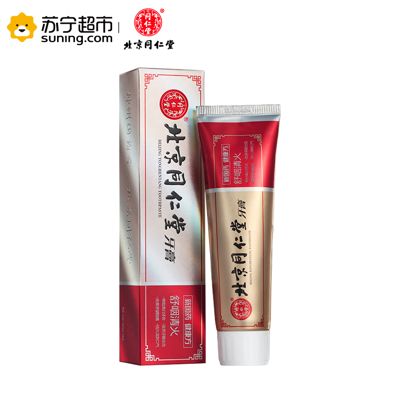 北京同仁堂 舒咽清火牙膏120g