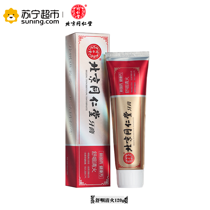 北京同仁堂 舒咽清火牙膏120g