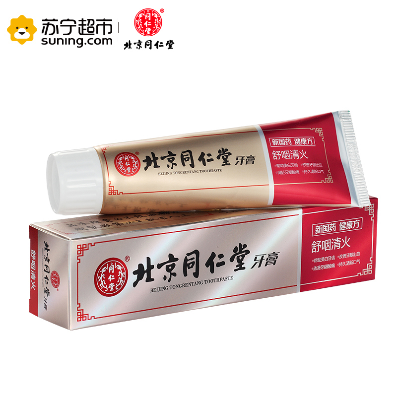 北京同仁堂 舒咽清火牙膏120g