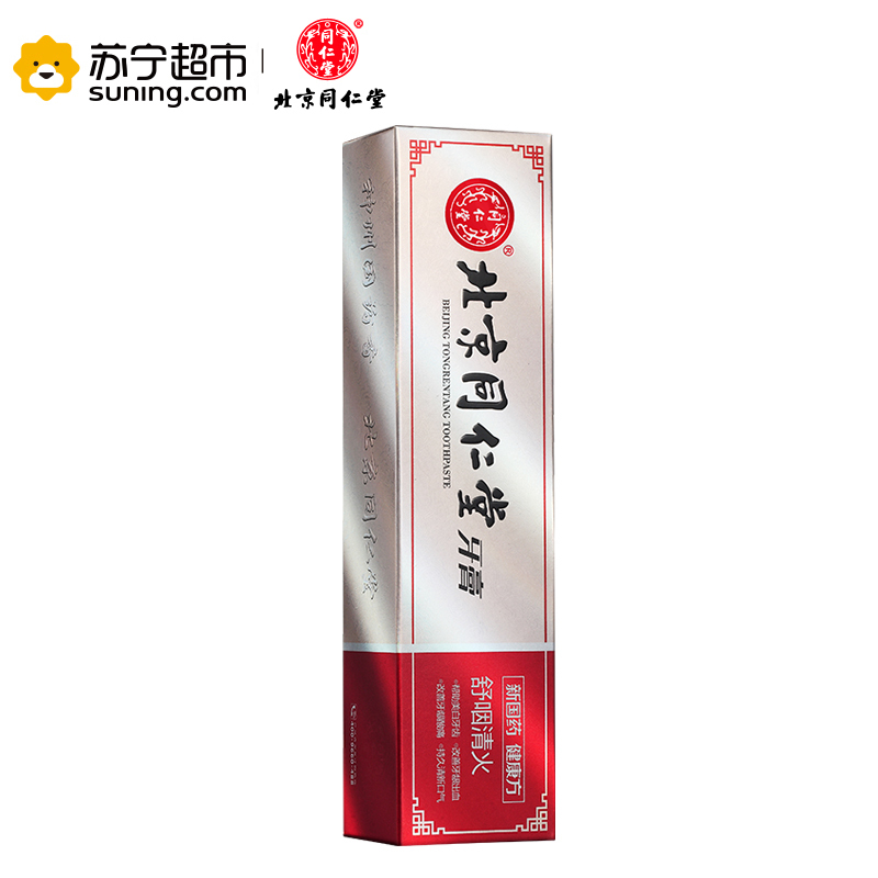 北京同仁堂 舒咽清火牙膏120g