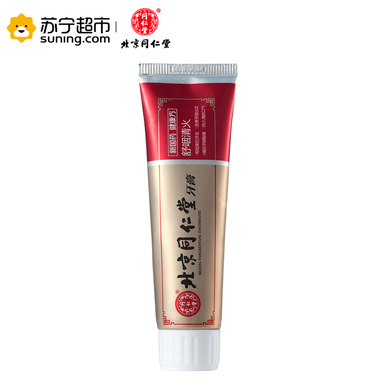 北京同仁堂 舒咽清火牙膏120g