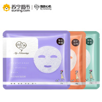 我的心机梦幻美肌深层补水隠形朮面膜28片装