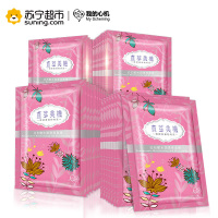 我的心机直萃美机红石榴水润面膜35片装