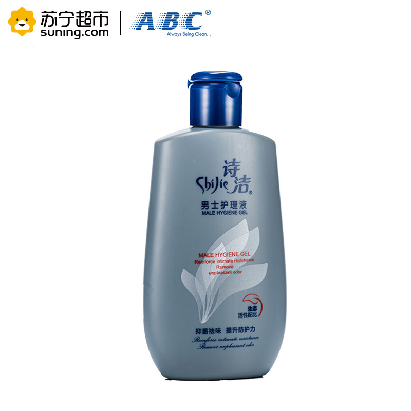 诗洁男士护理液 男士专用私处护理液 100ml/瓶