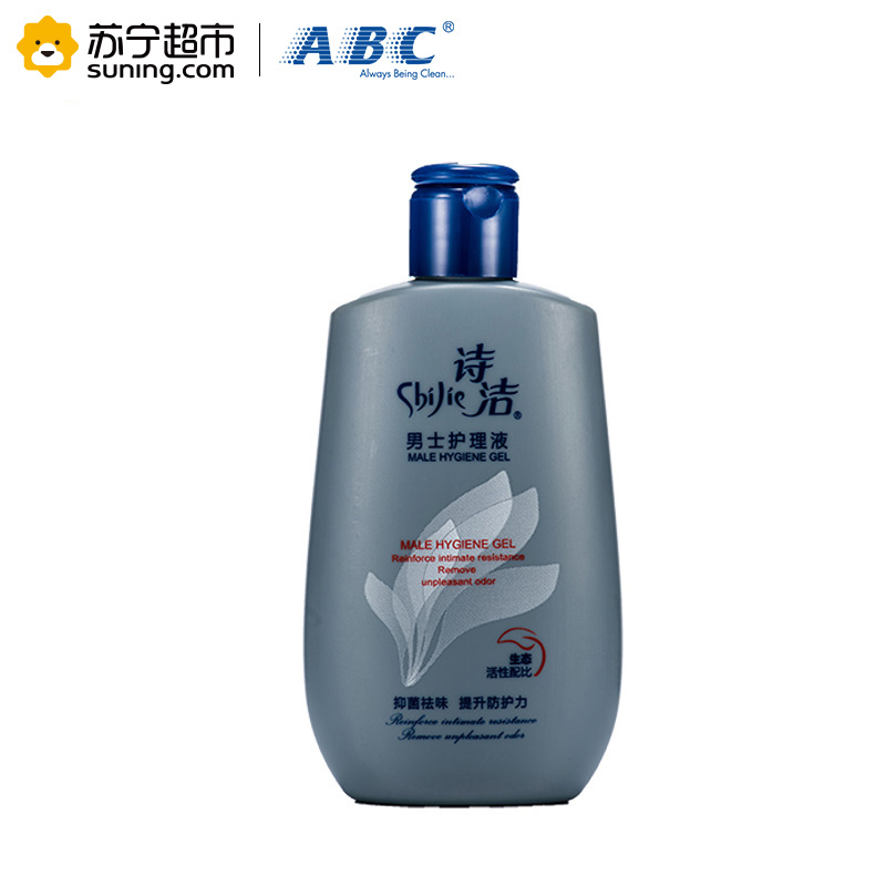 诗洁男士护理液 男士专用私处护理液 100ml/瓶