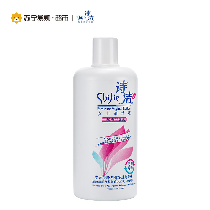 诗洁 私处洗液 女士清洁液(配洗型)420ml/瓶