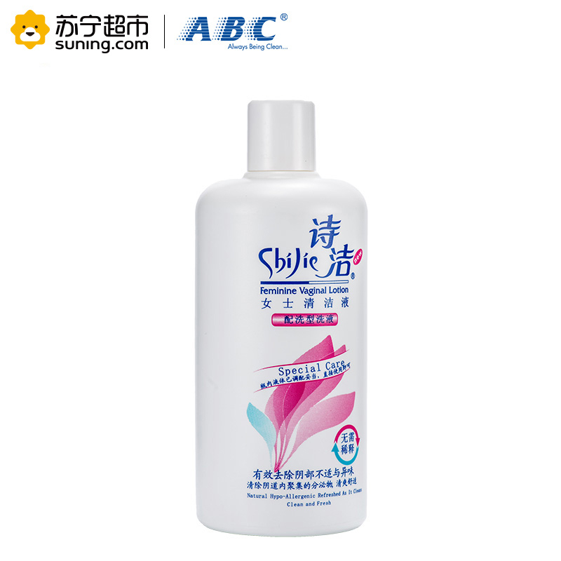 诗洁 私处洗液 女士清洁液(配洗型)420ml/瓶
