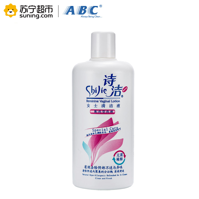 诗洁 私处洗液 女士清洁液(配洗型)420ml/瓶