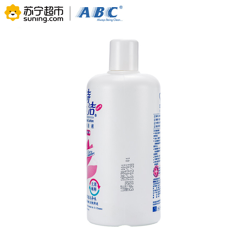 诗洁 私处洗液 女士清洁液(配洗型)420ml/瓶