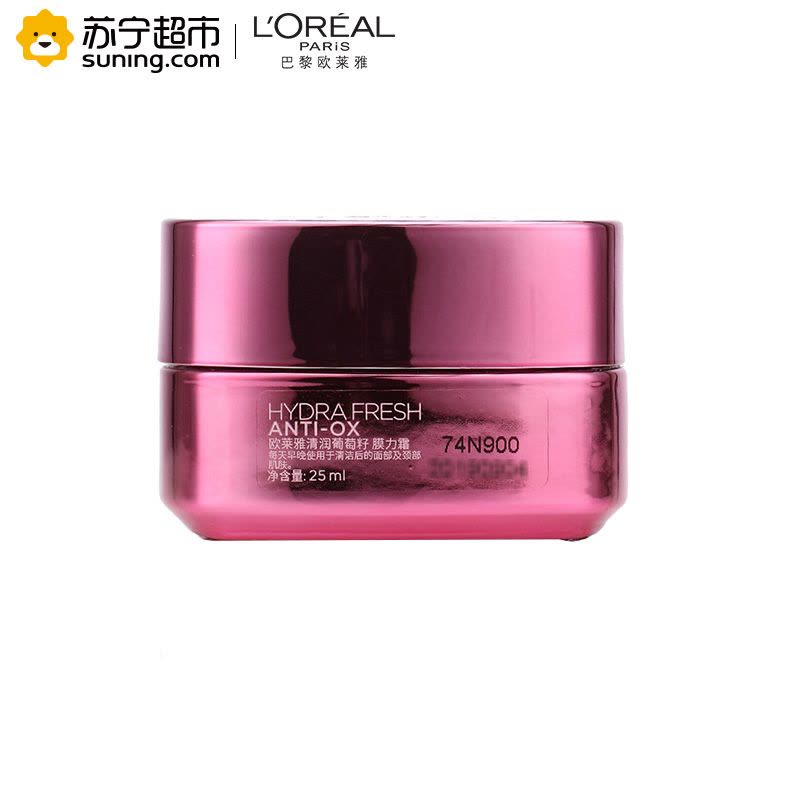 欧莱雅(LOREAL)清润葡萄籽膜力霜25ml中样 非卖品(赠品请勿购买)图片