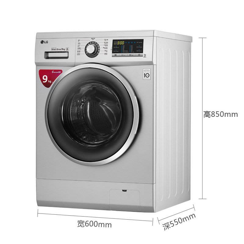 LG洗衣机WD-VH255D2 9公斤 滚筒洗衣机 DD变频直驱电机 LED触摸屏 洁桶洗 6种智能手洗 95°C煮洗图片