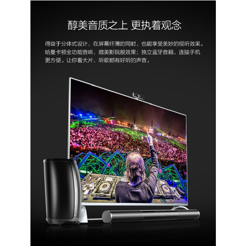 乐视超级电视 超4 Max70 2D 4K 超高清智能平板液晶电视(底座版)