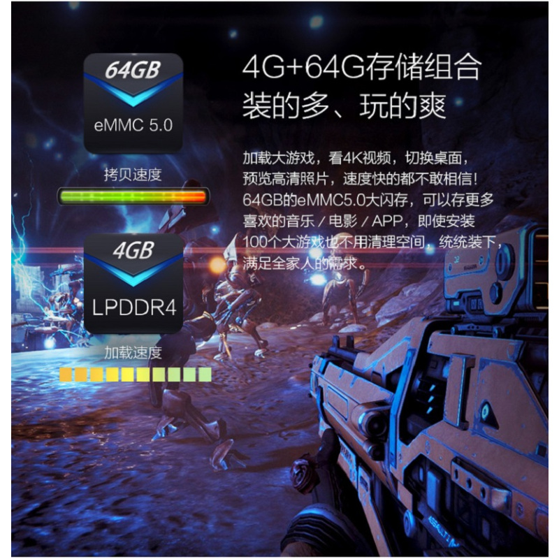 乐视超级电视 超4 Max70 2D 4K 超高清智能平板液晶电视(底座版)