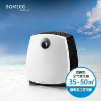 瑞士风/博瑞客( BONECO)W2055A空气清洗器家用卧室静音除尘水洗加湿