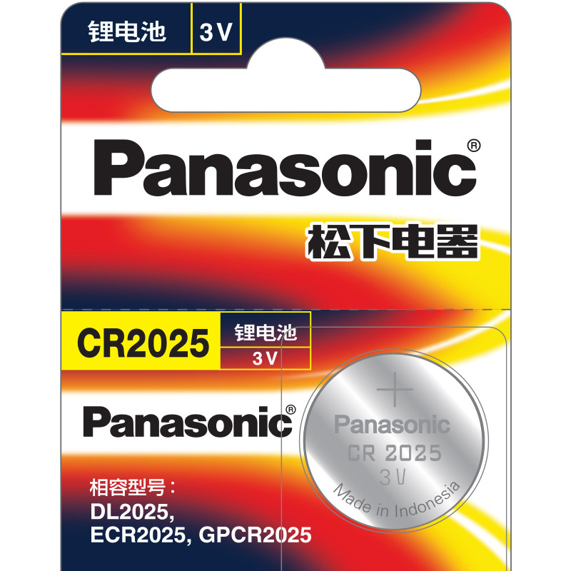 松下Panasonic进口纽扣电池CR2025汽车钥匙遥控器电子秤5粒3V