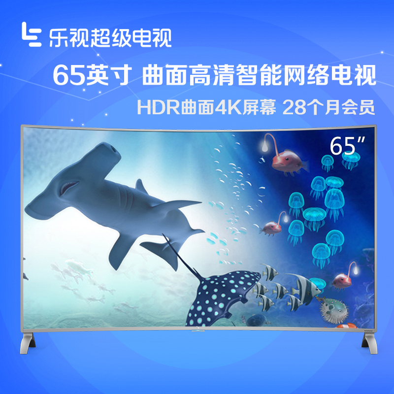 乐视超级电视 超4 X65Curved 65吋4k高清智能LED网络电视