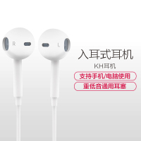 KH入耳式麦克风耳机 全兼容音乐耳机 手机电脑MP3通用重低音耳塞