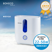 博瑞客( BONECO)家用加湿器U300原装进口空气加湿器 家用卧室办公室静音香薰 新品