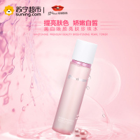 京润珍珠 美白焕颜亮肤珍珠水150ml