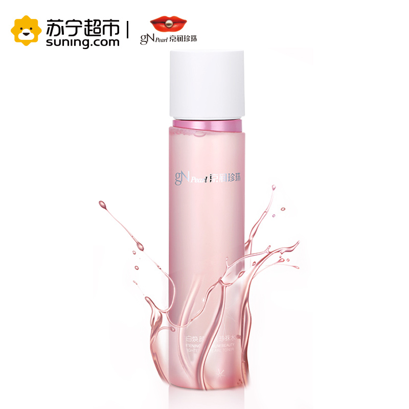 京润珍珠 美白焕颜亮肤珍珠水150ml