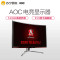 AOC 爱攻II AG322FCX 31.5英寸 144Hz刷新 1800R曲率 FreeSync技术 ΔE<3 吃鸡 游戏电竞曲面显示器 绝地求生
