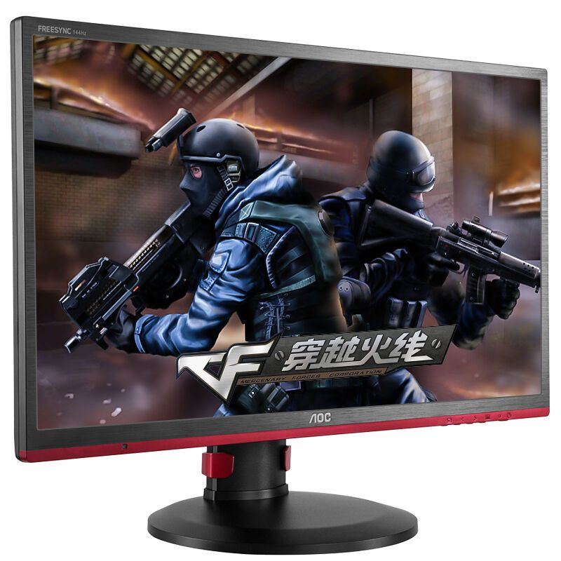 AOC G2460PF/BR 24英寸144Hz高刷新电脑台式电竞显示器 可升降