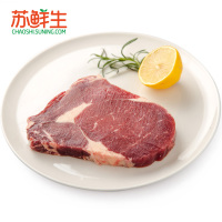 [苏鲜生]澳洲草饲眼肉牛排500g