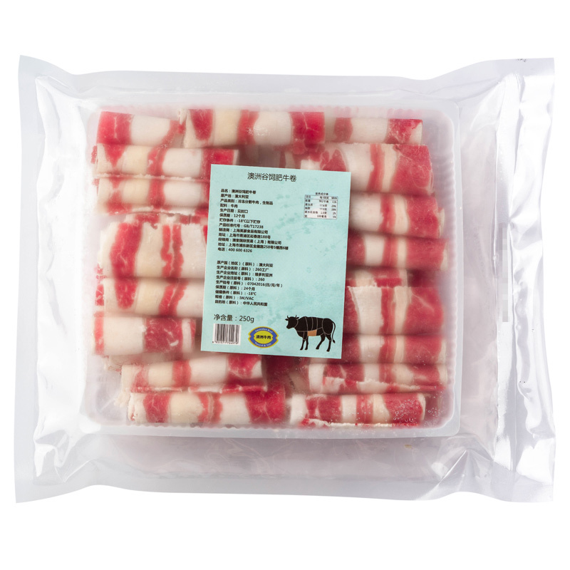 [苏鲜生]澳洲谷饲肥牛卷250g