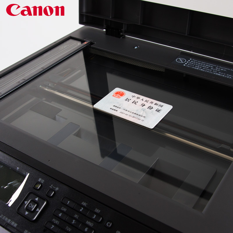 佳能（Canon）MF4712G A4黑白激光多功能商用激光一体机高清大图