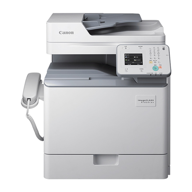 佳能(Canon) MF810CDN A4彩色激光多功能商用激光一体机传真 复印 打印 扫描（四合一）