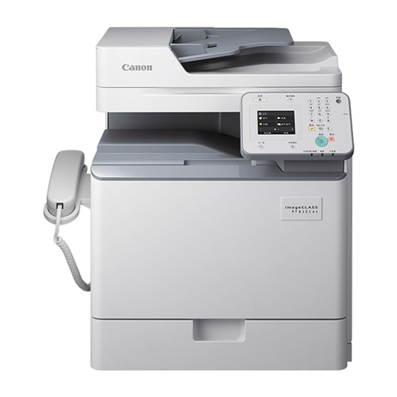 佳能(Canon) MF810CDN A4彩色激光多功能商用激光一体机传真 复印 打印 扫描（四合一）