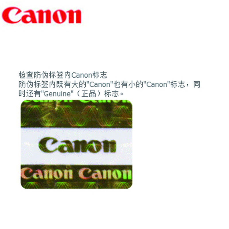 佳能(Canon) MF810CDN A4彩色激光多功能商用激光一体机传真 复印 打印 扫描（四合一）