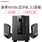 麦博(microlab)多媒体蓝牙音箱M100U蓝牙版电脑音箱 电脑蓝牙音箱 电脑小音箱 音响 木质 黑色 低音炮