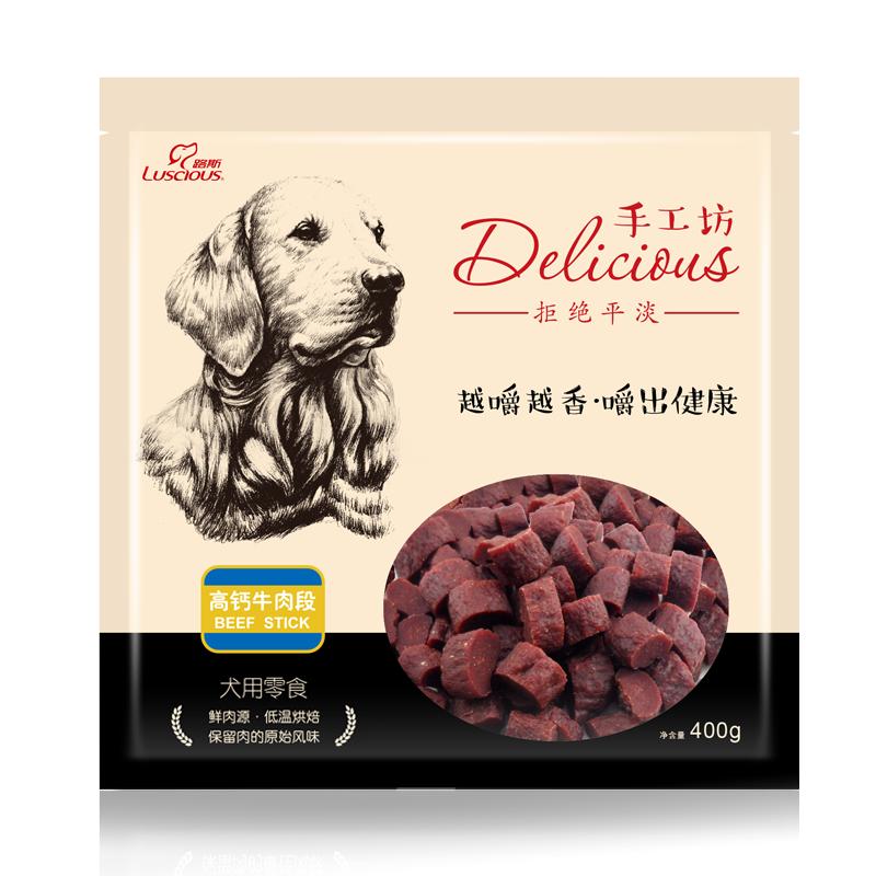 路斯宠物狗零食手工坊高钙牛肉段400g