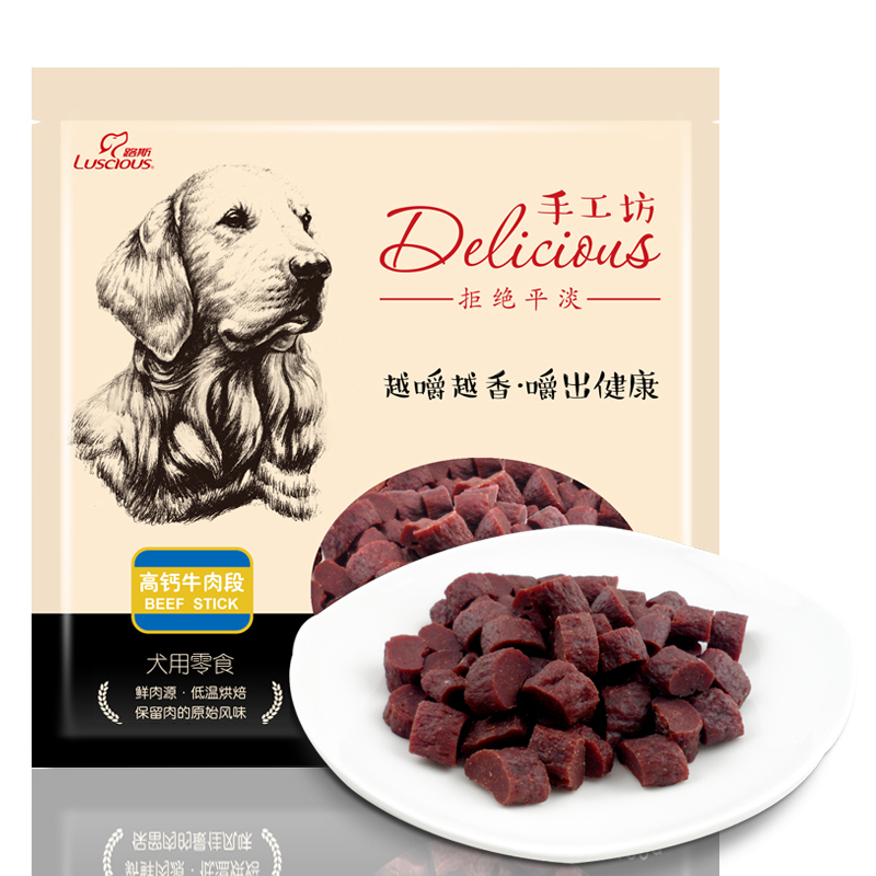 路斯宠物狗零食手工坊高钙牛肉段400g