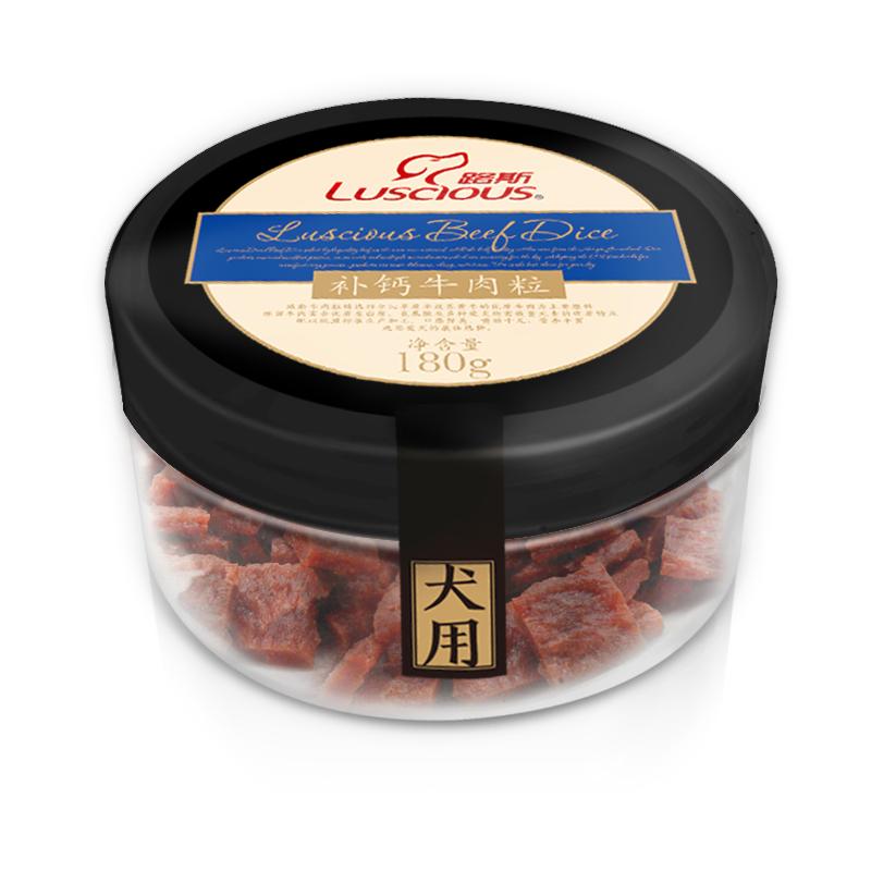 Luscious/路斯 路斯宠物狗狗零食品 补钙牛肉粒泰迪幼犬训练 磨牙棒牛肉干条180g