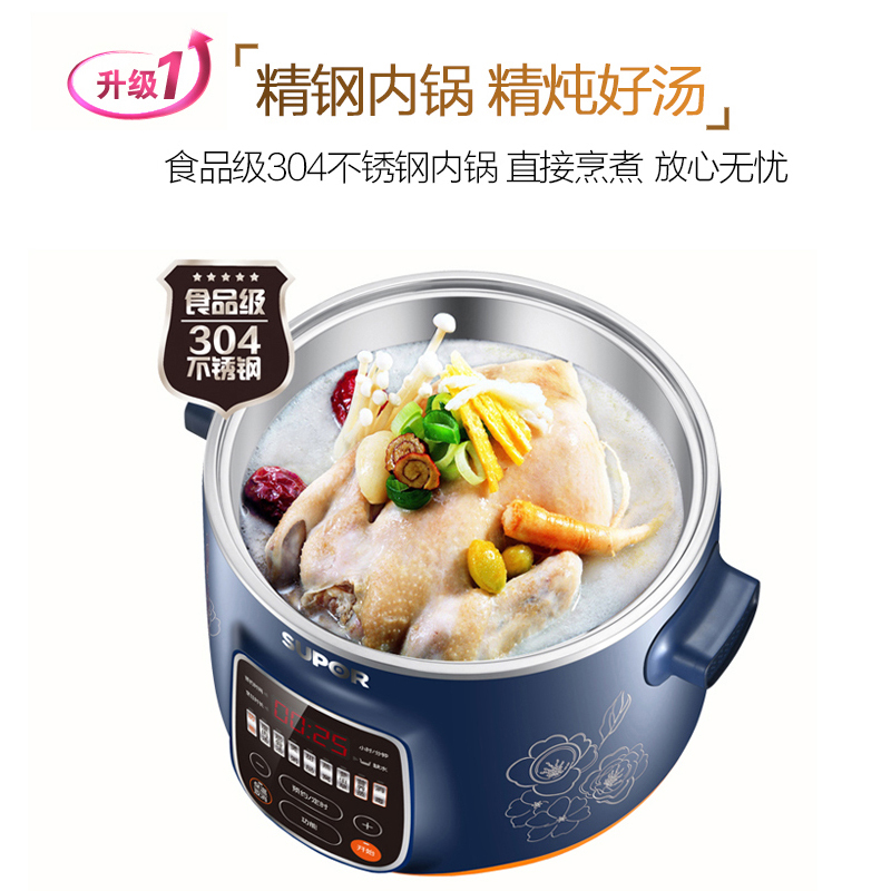 SUPOR/苏泊尔 DZ22YC816-40隔水电炖锅全自动白瓷煮粥煲汤锅燕窝电炖盅