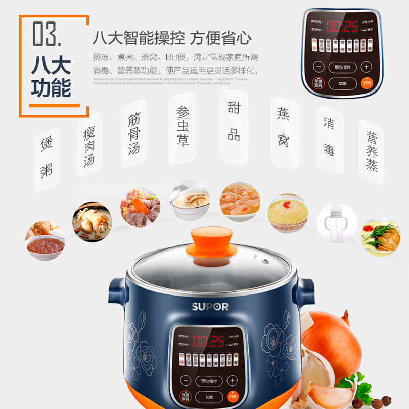 SUPOR/苏泊尔 DZ22YC816-40隔水电炖锅全自动白瓷煮粥煲汤锅燕窝电炖盅