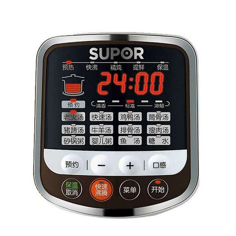 Supor/苏泊尔 中华炽陶智能电炖锅 DG50YC8-70 电炖盅紫砂炖肉煲汤煮粥养生 5L超大容量 智能预约定时