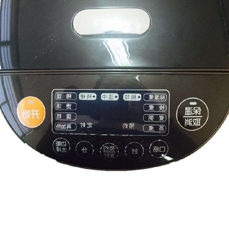 SUPOR/苏泊尔电饭煲CFXB50HC3T-120 IH电磁加热智能电饭煲 5L精铁球釜内胆