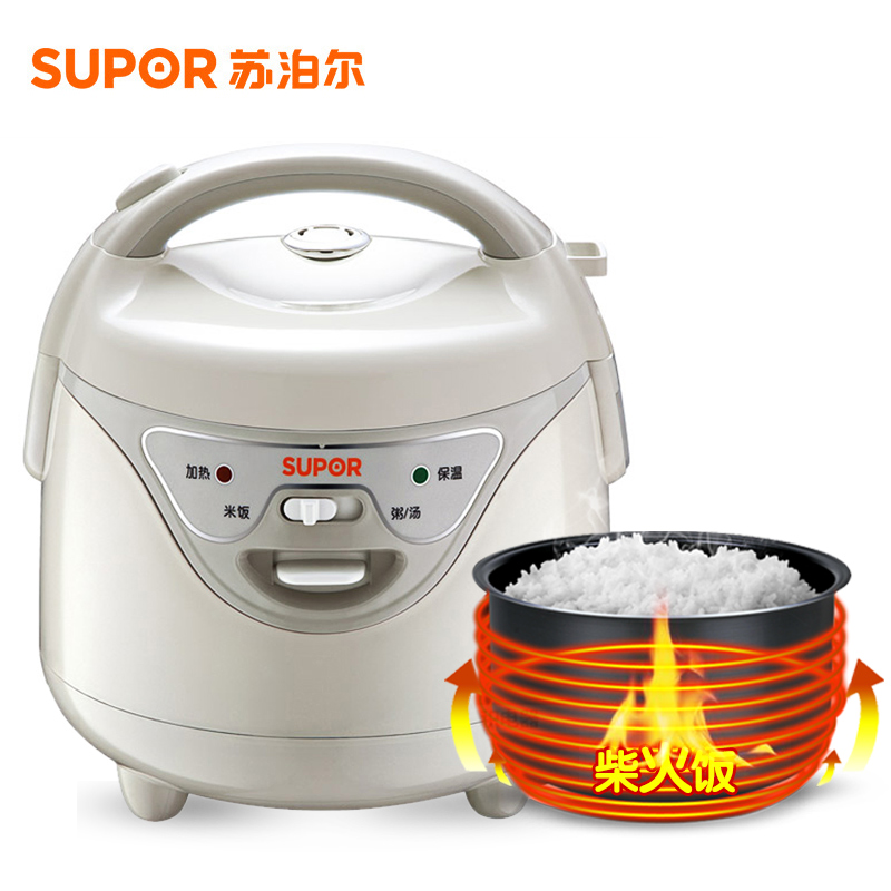 苏泊尔(SUPOR) CFXB16YA3-30 迷你小电饭煲 1.6L 小型电饭锅 1-2人