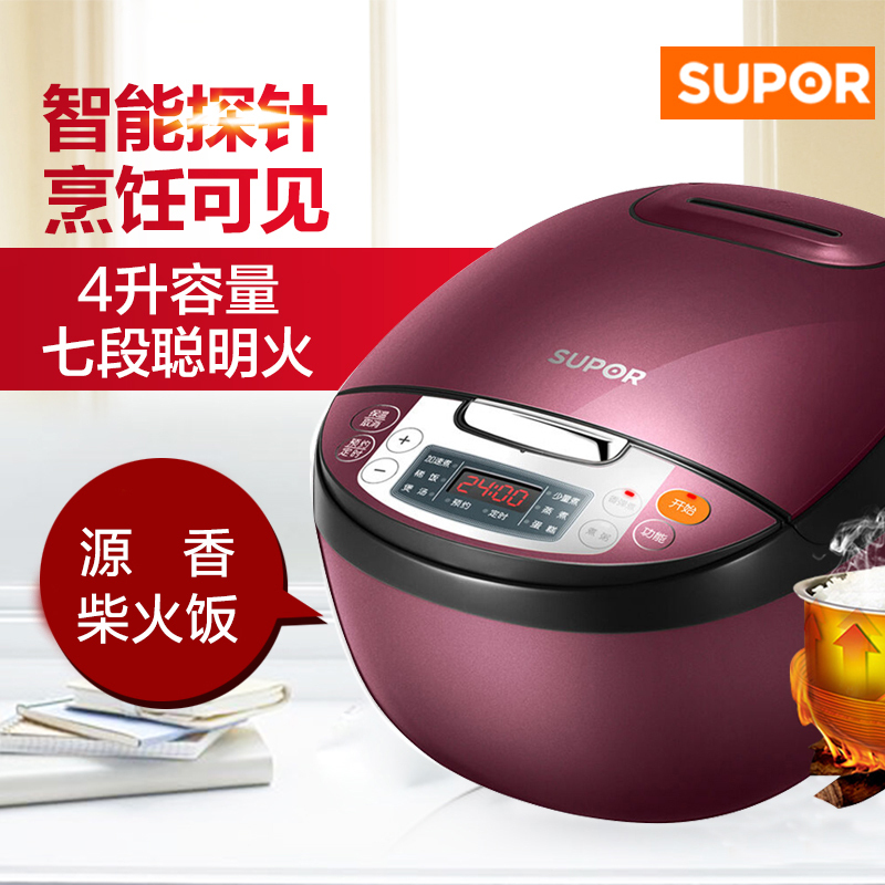 SUPOR/苏泊尔 CFXB40FC829E-75(40FC829A升级款)电饭煲4L 多功能智能 厚釜内胆预约电饭锅
