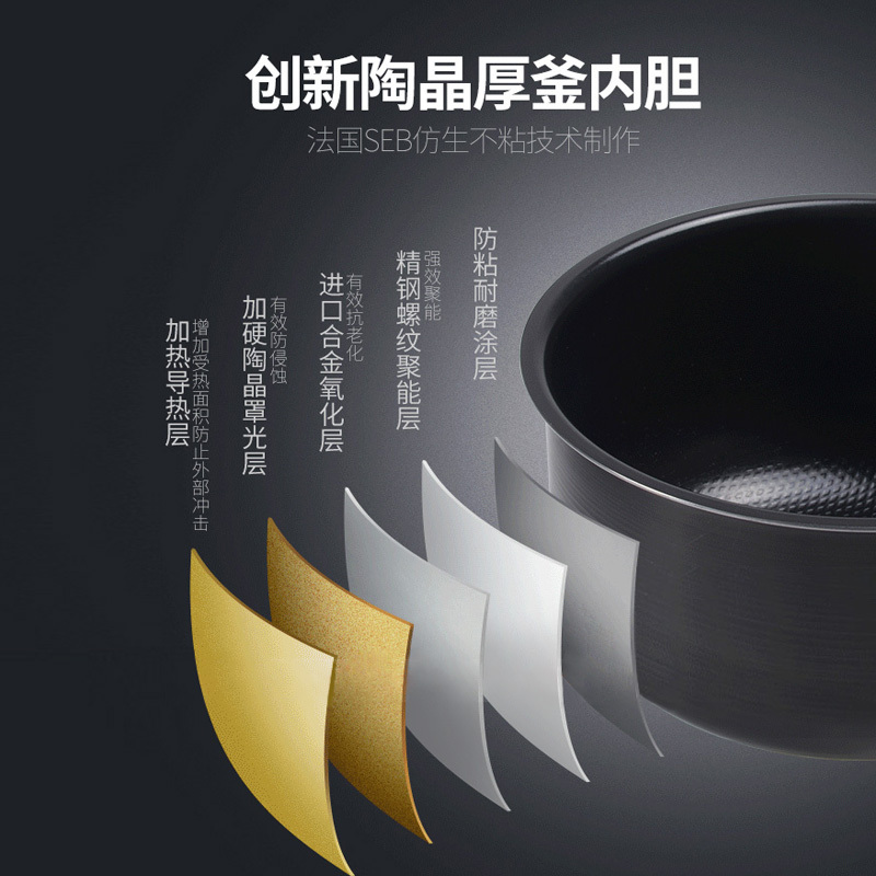 SUPOR/苏泊尔 CFXB40FC829E-75(40FC829A升级款)电饭煲4L 多功能智能 厚釜内胆预约电饭锅
