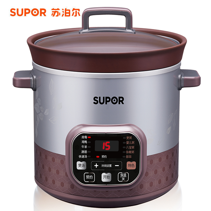 SUPOR/苏泊尔电炖锅DG50YC807-40 多功能天然红陶5L/5升大容量 电炖盅 智能全自动电炖锅 红陶炖盅汤锅