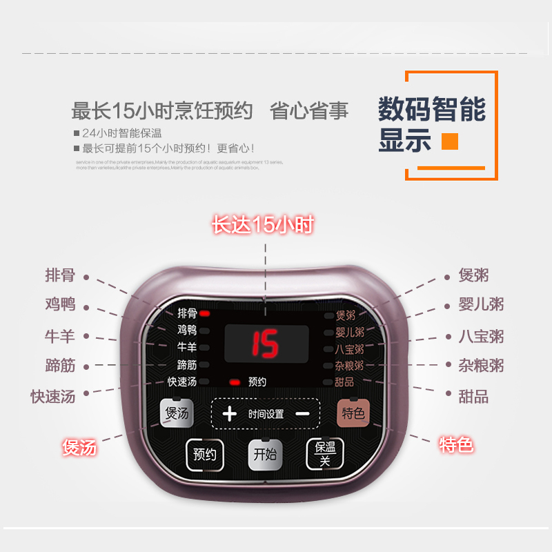 SUPOR/苏泊尔电炖锅DG50YC807-40 多功能天然红陶5L/5升大容量 电炖盅 智能全自动电炖锅 红陶炖盅汤锅
