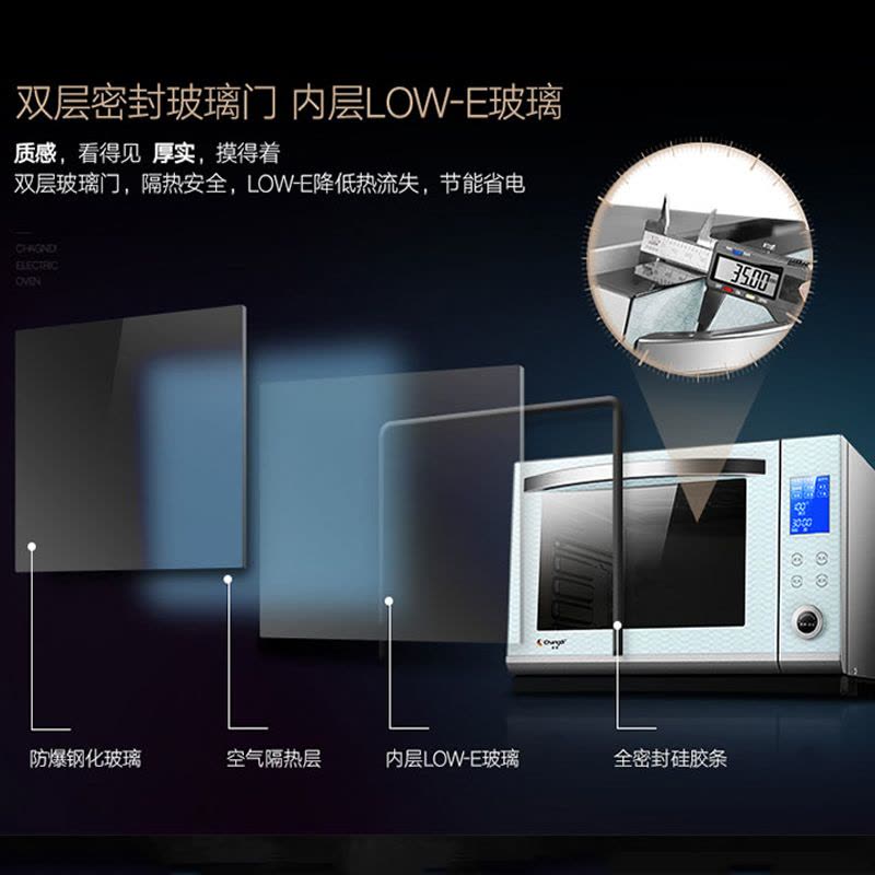 长帝(Changdi) 电烤箱 ZCV30A 28L 双层密封玻璃门 热风循环 不锈钢内胆 蒸烤合一 电烤炉图片