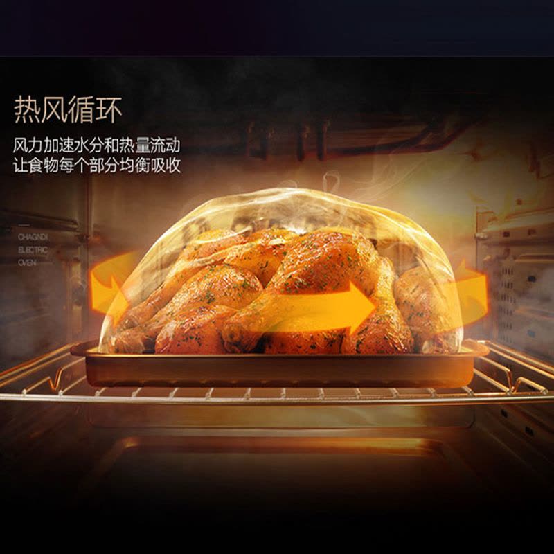 长帝(Changdi) 电烤箱 ZCV30A 28L 双层密封玻璃门 热风循环 不锈钢内胆 蒸烤合一 电烤炉图片