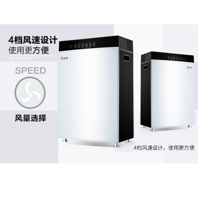 志高(CHIGO)ZKFA351-A空气净化器家用除甲醛除PM2.5除菌烟尘负离子除异